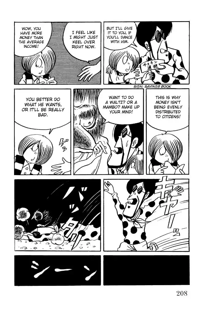 Gegege no Kitaro Chapter 14 13